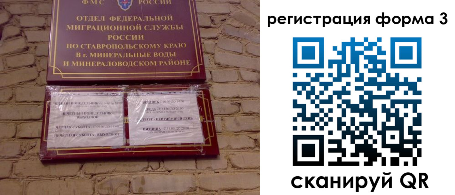 регистрация в Тулуне