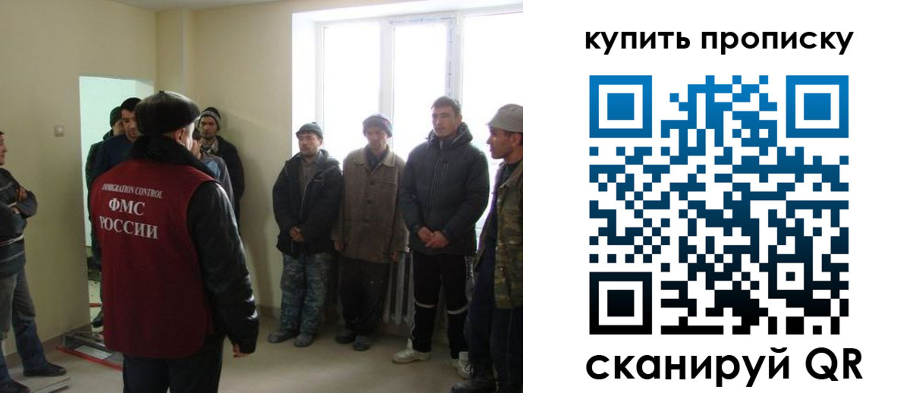 временная регистрация надежно в Тулуне
