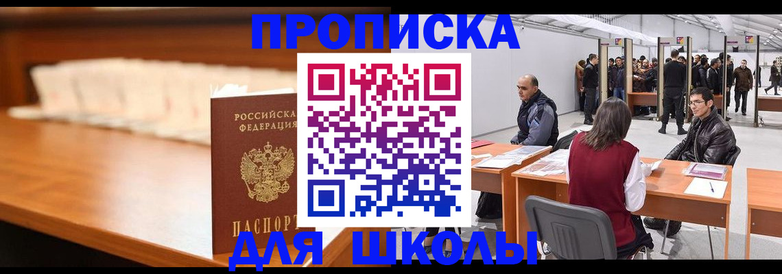 где прописаться в Тулуне