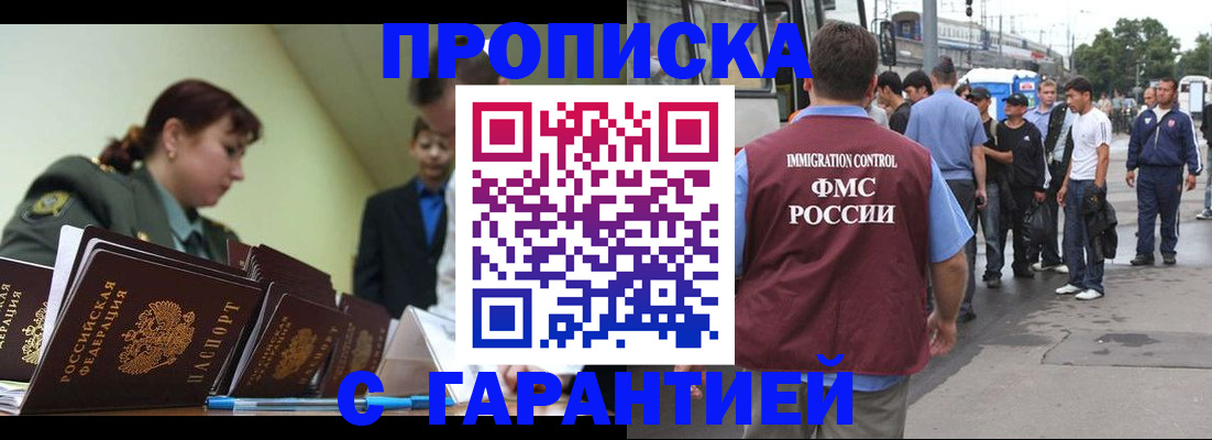 временная регистрация поиск в Тулуне