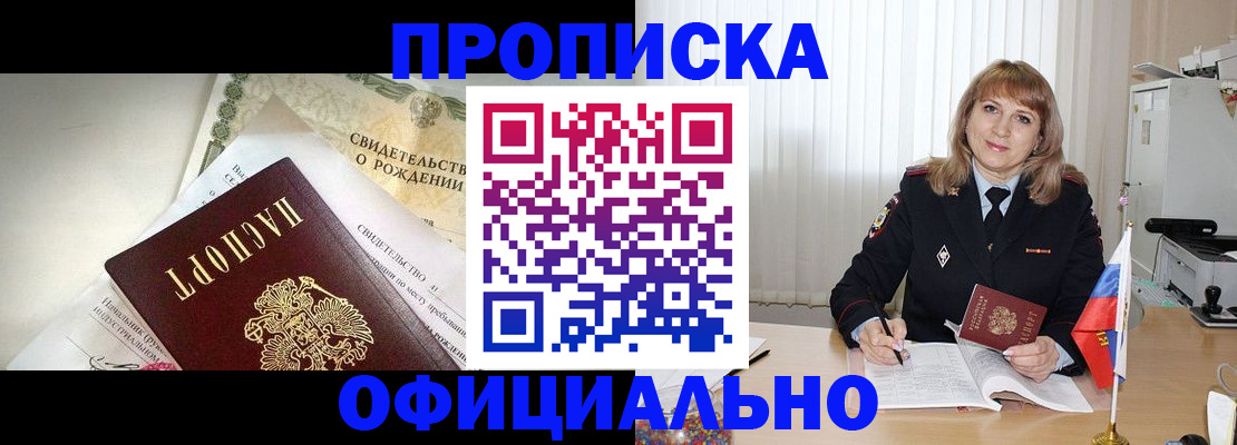 найти адрес прописки в Тулуне